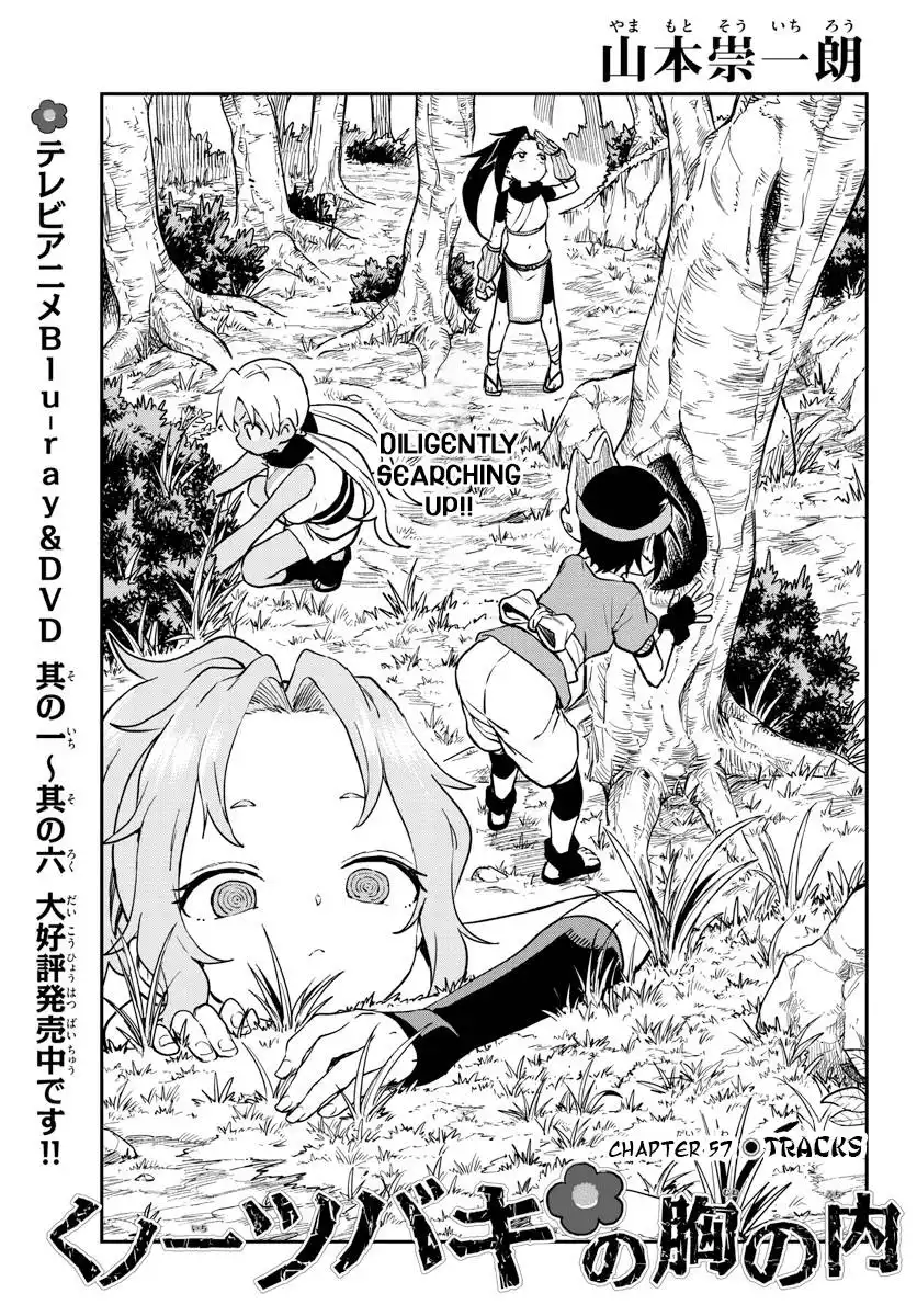 Kunoichi Tsubaki no Mune no Uchi Chapter 57 2